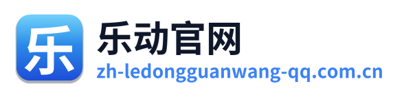 乐动官网 Logo